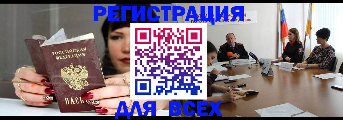 регистрация для дет. сада в Оренбурге