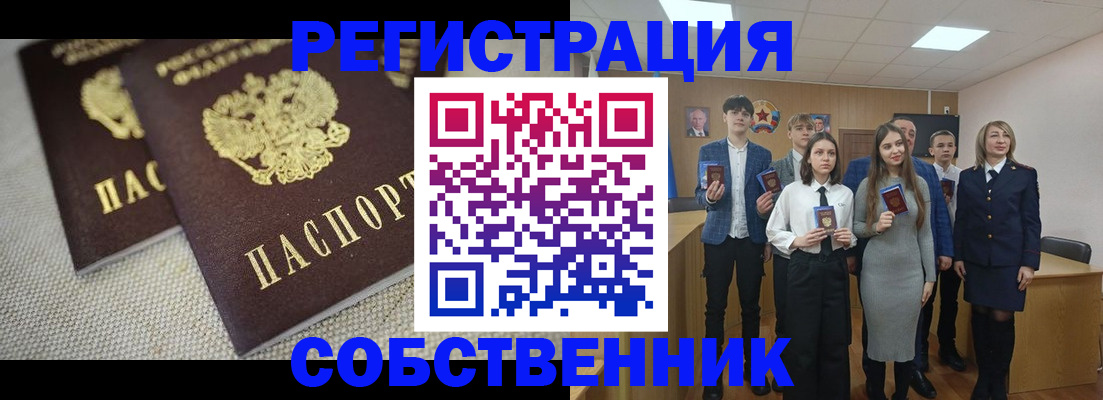 форма 3 в Оренбурге