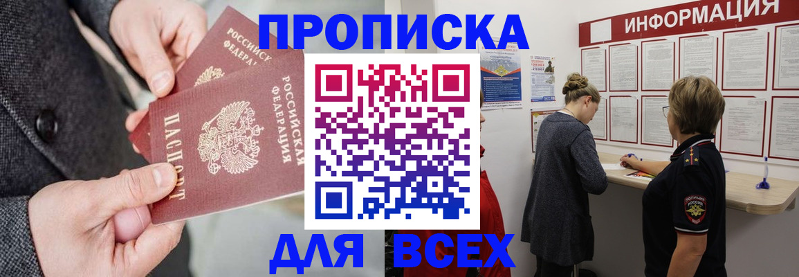 миграционный учет в Оренбурге